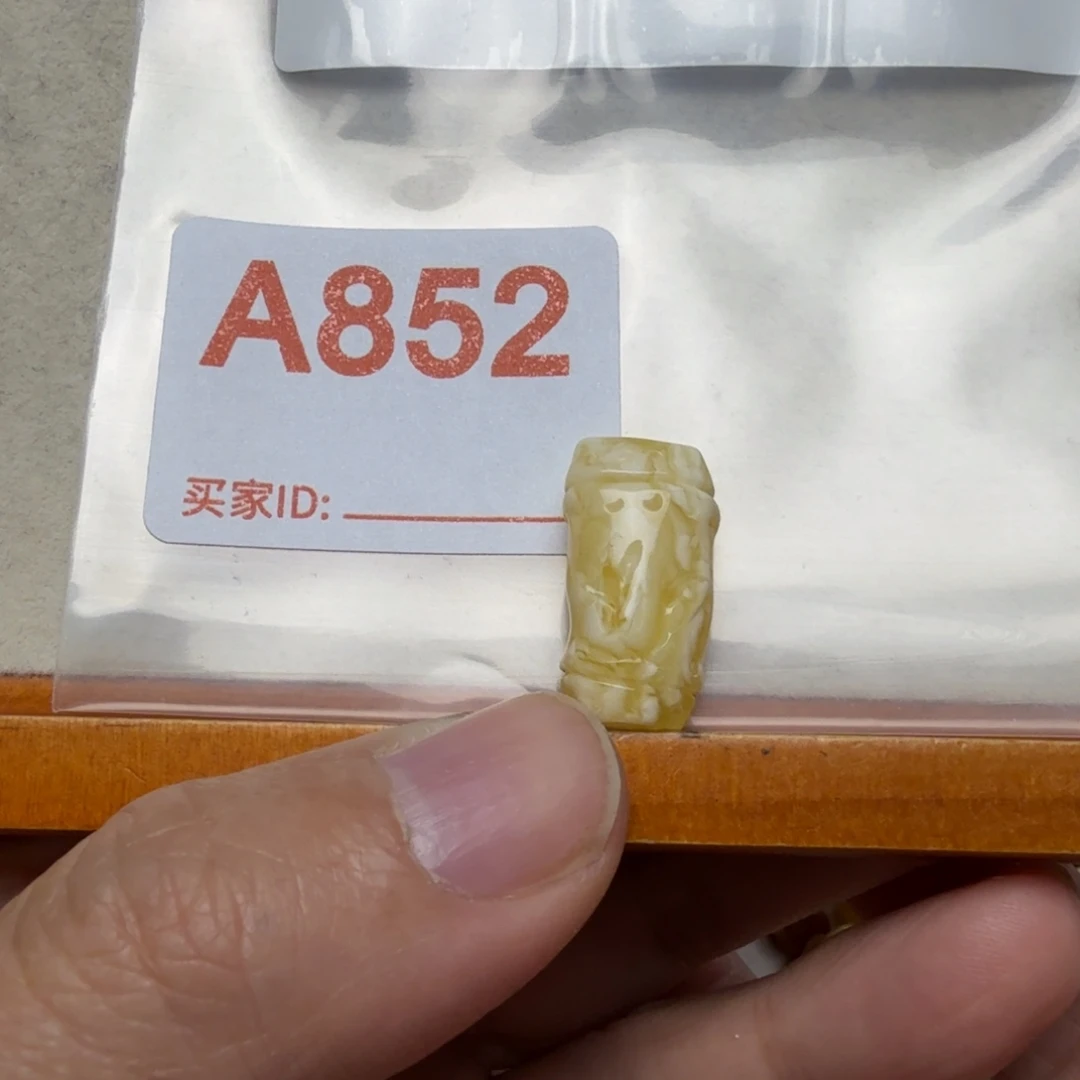 晨***曦琥珀未镶嵌裸石琥珀蜜蜡配饰配珠