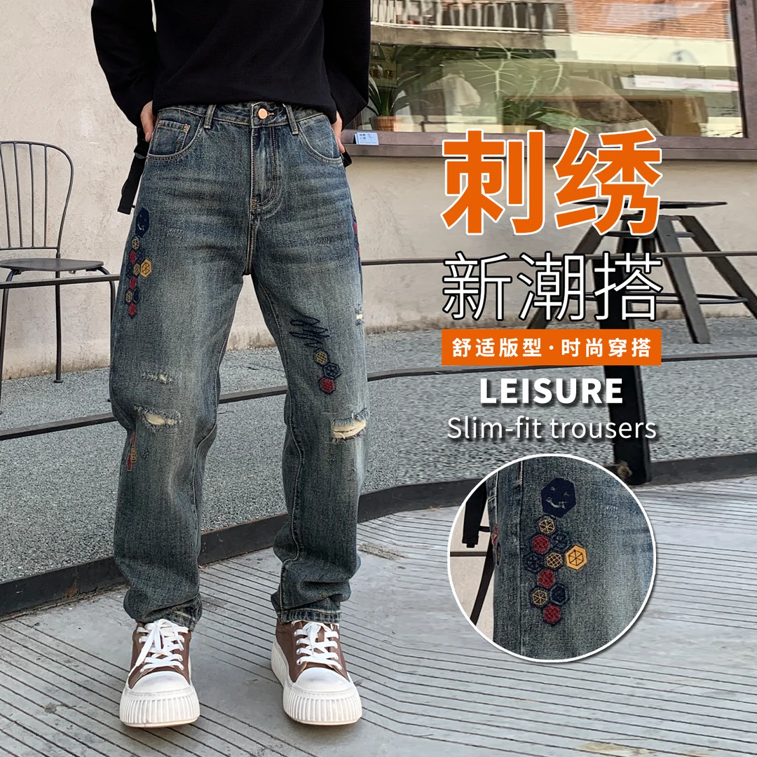 无弹牛仔裤刺绣秋冬男简欧风刮烂破洞潮牌美式百搭宽松直筒长裤子