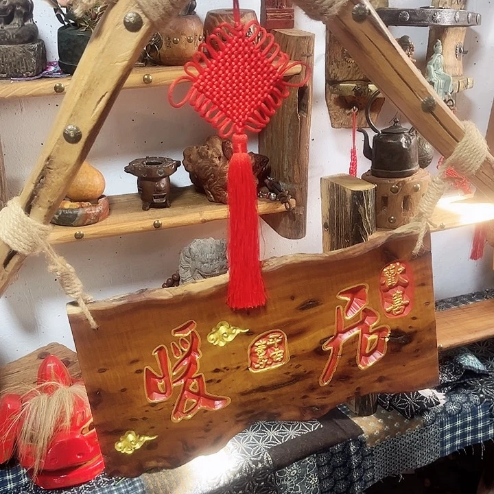 紫檀木类端景台棉**儿