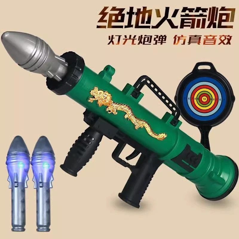声光可发射导弹火箭炮玩具军事真战斗模型