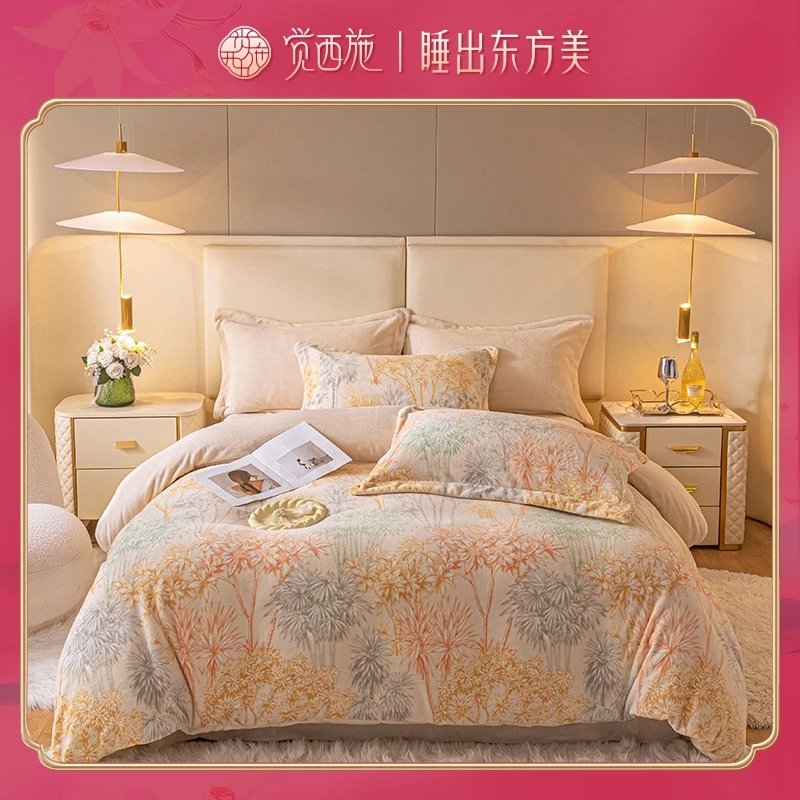 【断码尾货】*双面牛奶绒四件套橘子洲