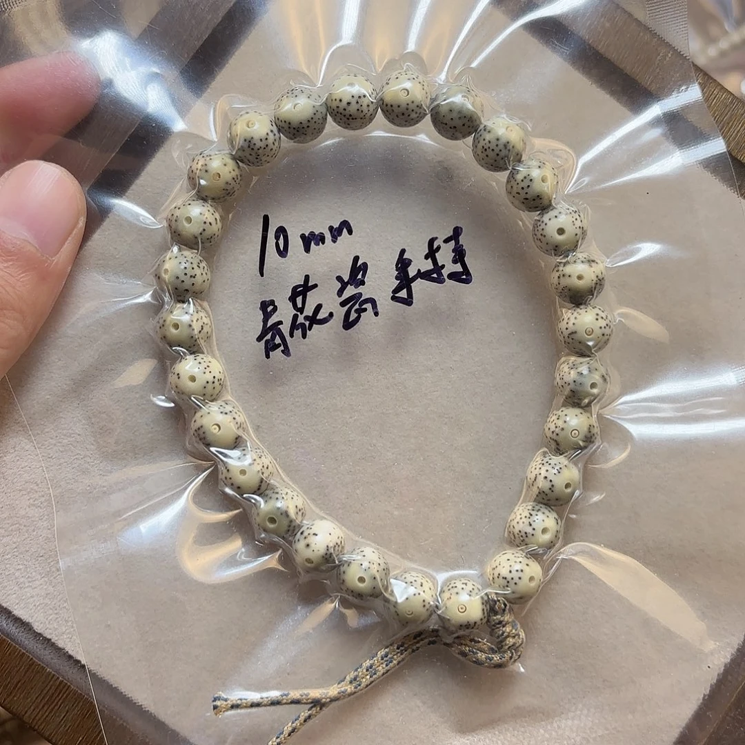 吊坠星月菩提青花瓷手持