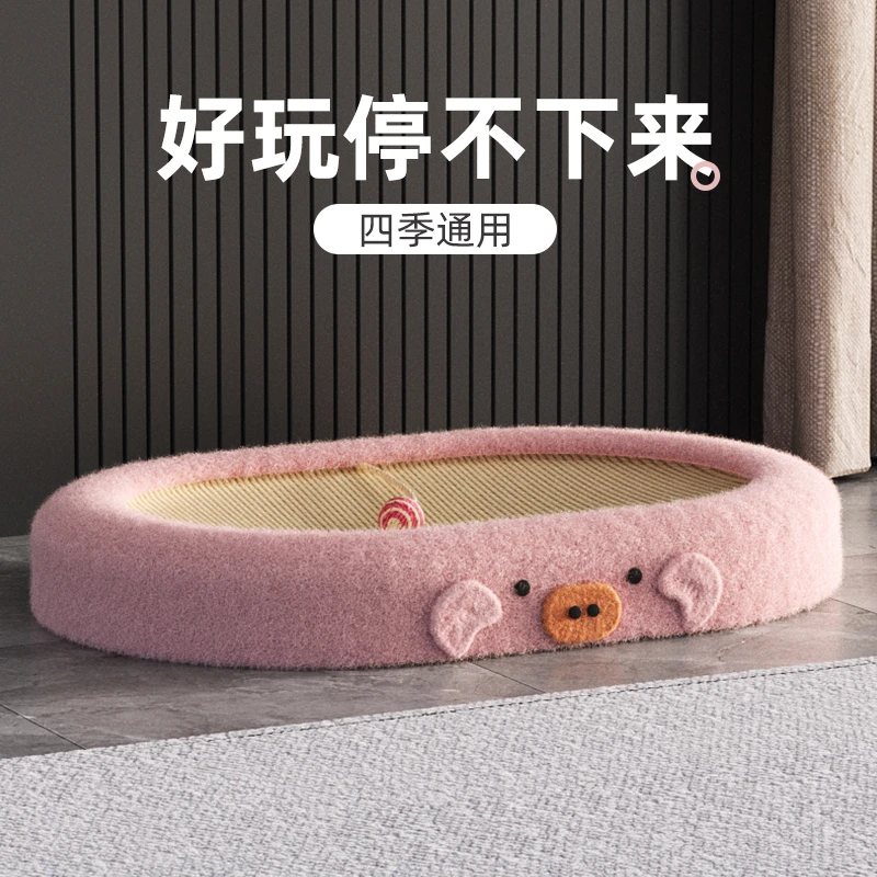 剑麻猫抓板窝一体超大号猫爪板耐抓不掉屑抓不烂圆形耐磨可爱稳固