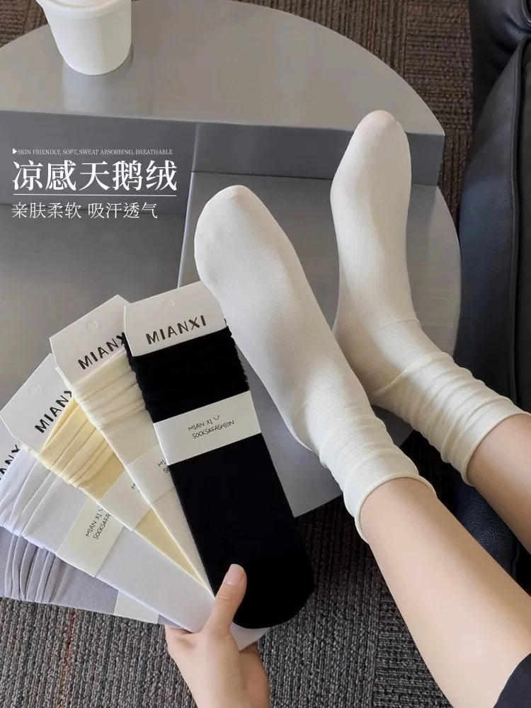 12双装冰冰袜夏季薄款女袜多巴胺色冰丝堆堆袜