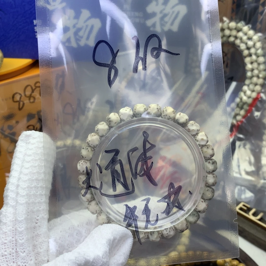 星月菩提吊坠浮生