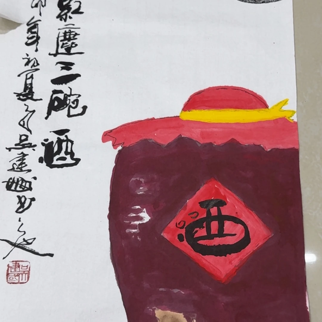 国画Cbnkkjbvvbjjhhhhjhhmmm