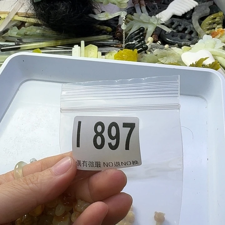 ᝰ***迷蛇纹石玉合金发饰
