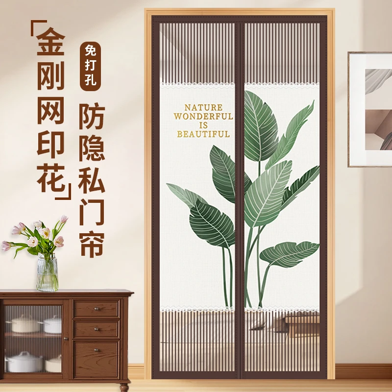 新款磁吸门帘防蚊透气家用遮隐私厨房卧室隔断门帘免打孔磁性自吸