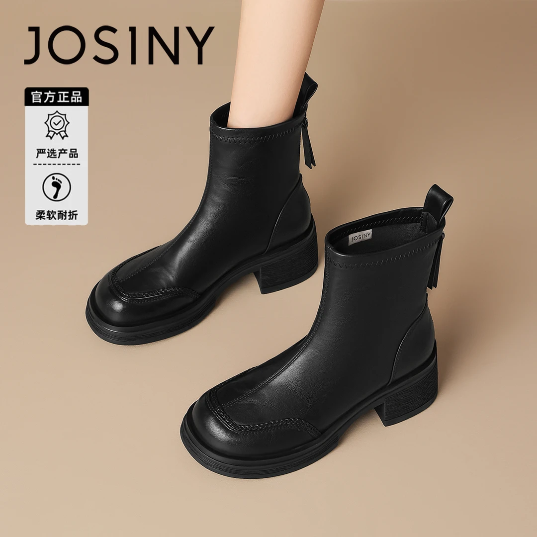 卓诗尼黑色短筒马丁靴女2025秋季新款时尚英伦风配裙子瘦瘦短靴女