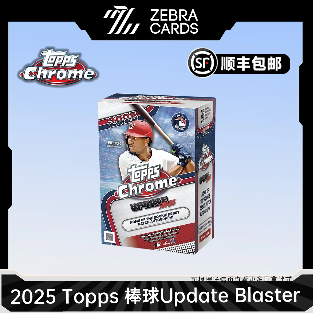 【拆盒】2025 Topps Chrome Update series 棒球手雷baseball代拆