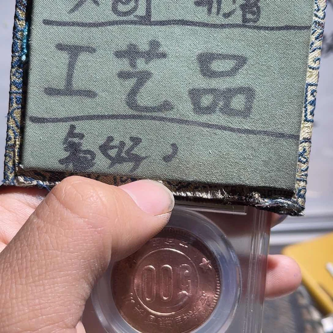 银S925定制版川陕回血232