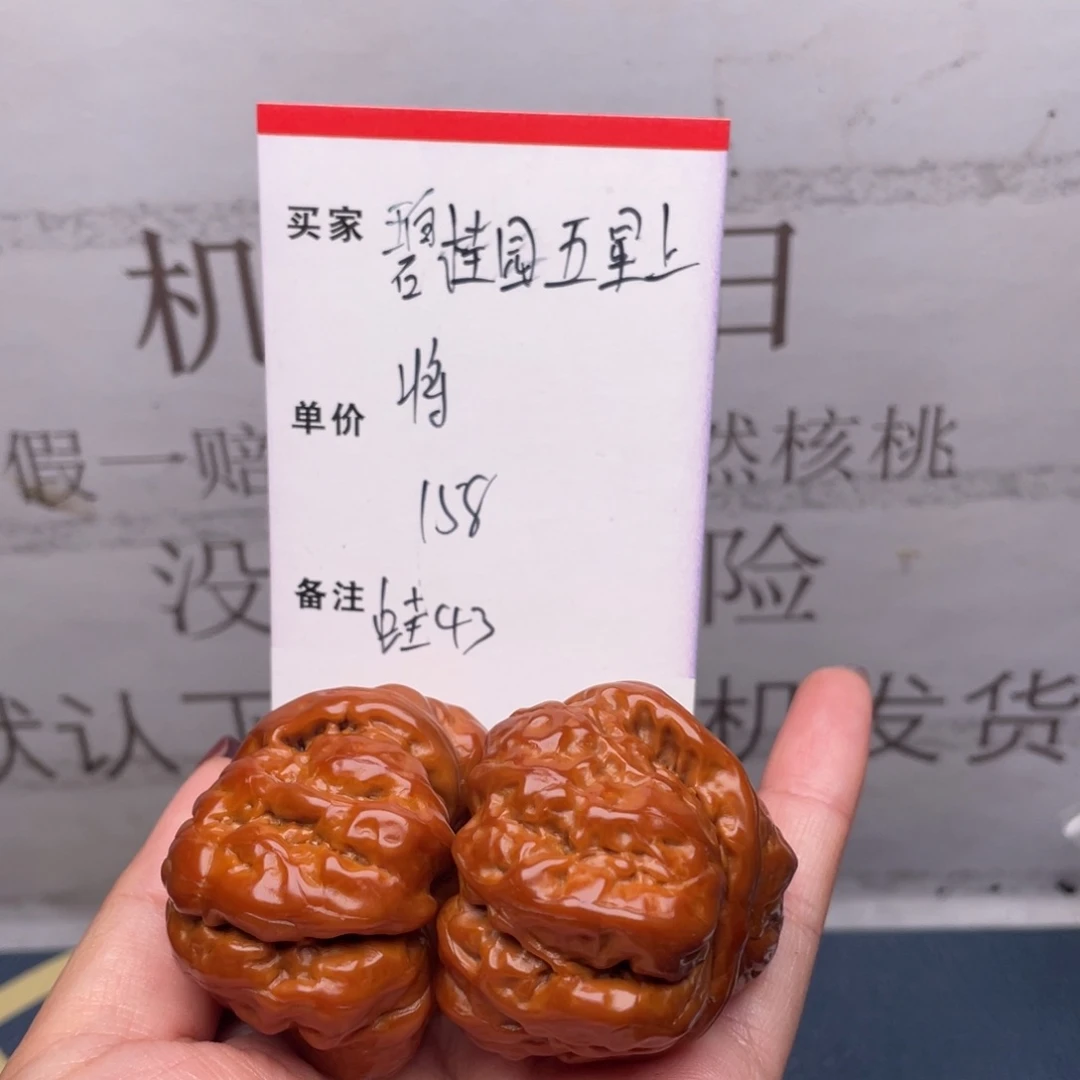 碧***将文玩核桃吊坠蛙蛙