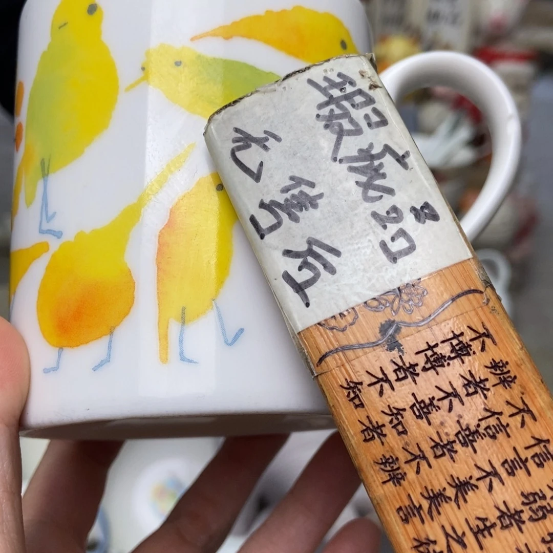 小***边瓷片陶瓷退货拉黑