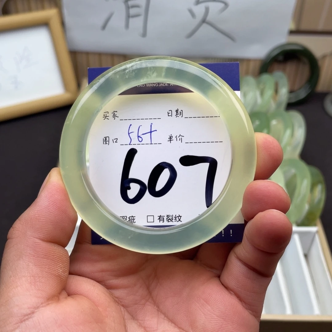 岫玉未镶嵌手镯手镯