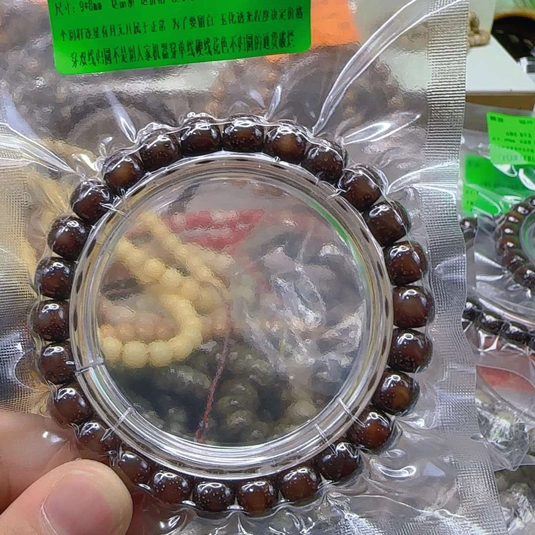 P****手串星月菩提167傲世红冰糖98单圈无月