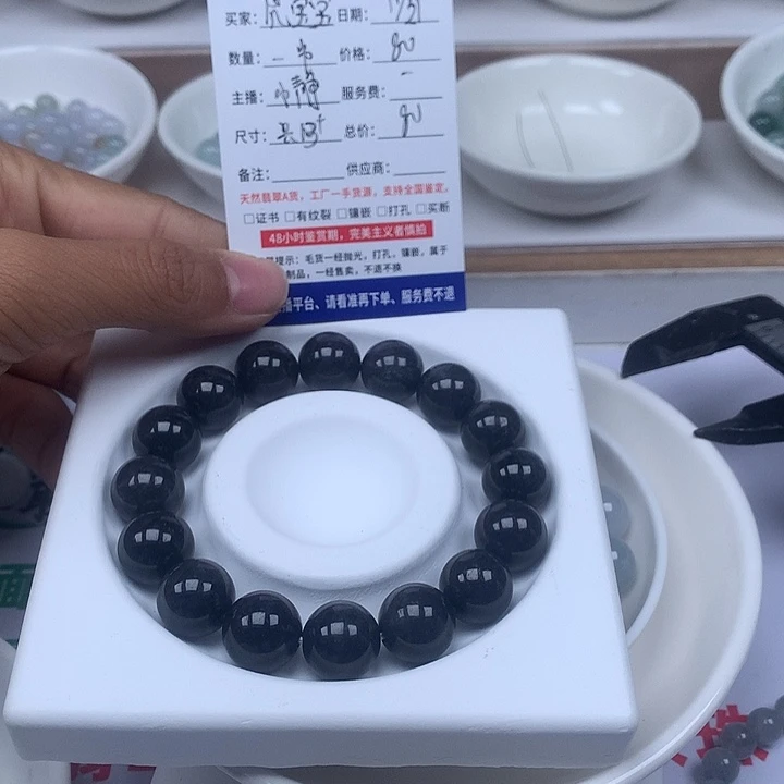 虎****翡翠散珠翡翠卡13.2