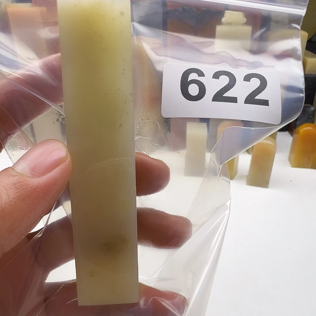 印***轩老挝石老挝精品622