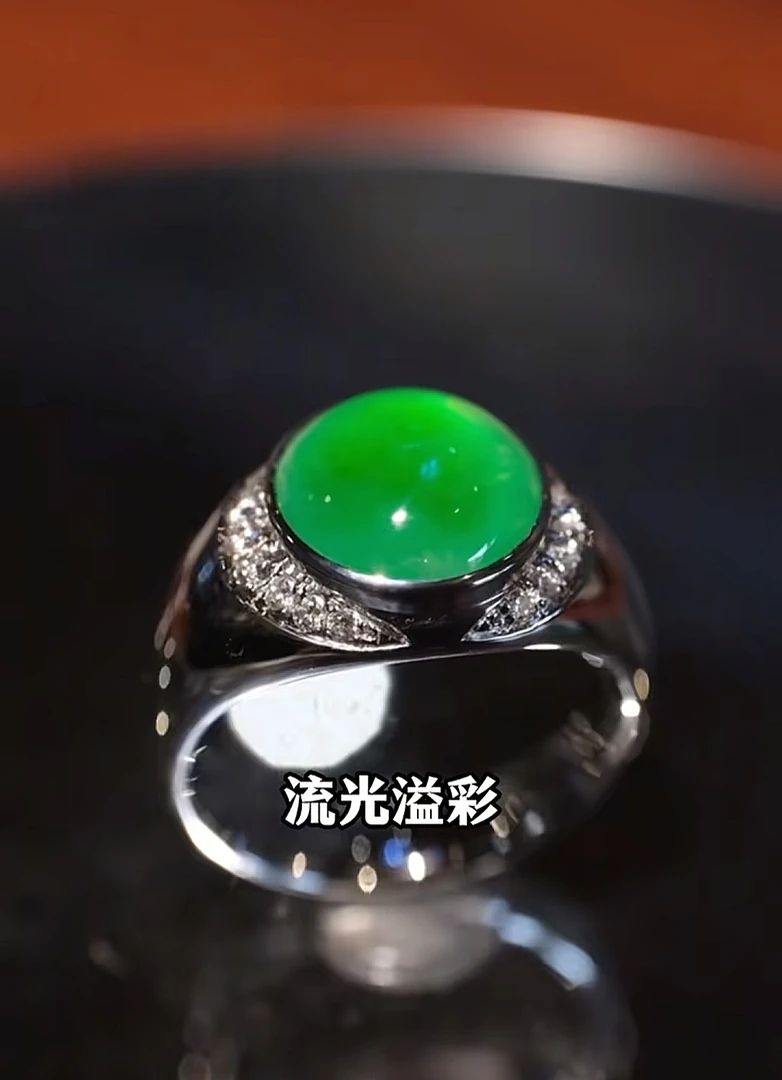 天然缅甸翡翠阳绿男士马鞍戒咨询预约定金链接