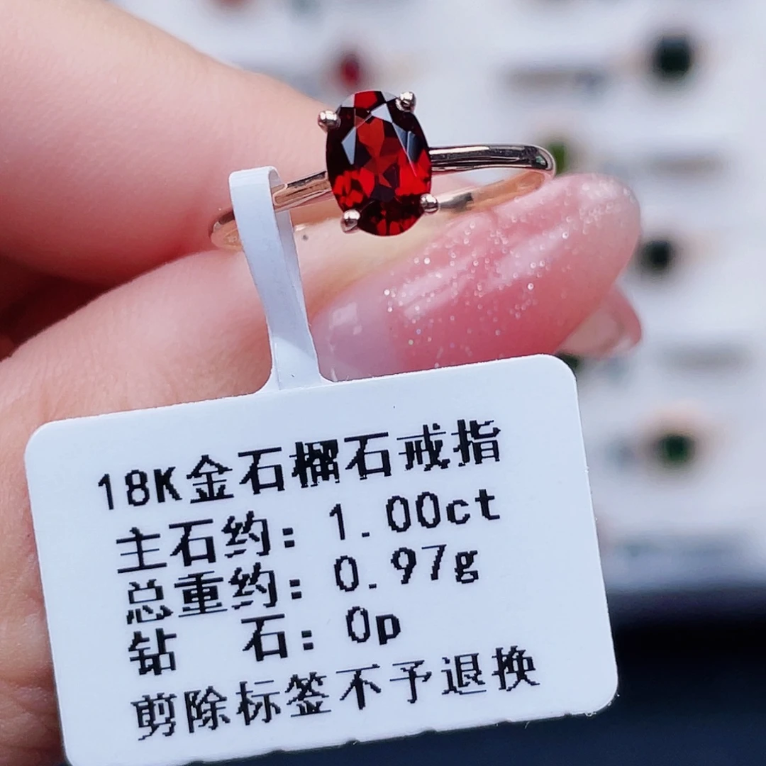 石榴石戒指18K金镶嵌