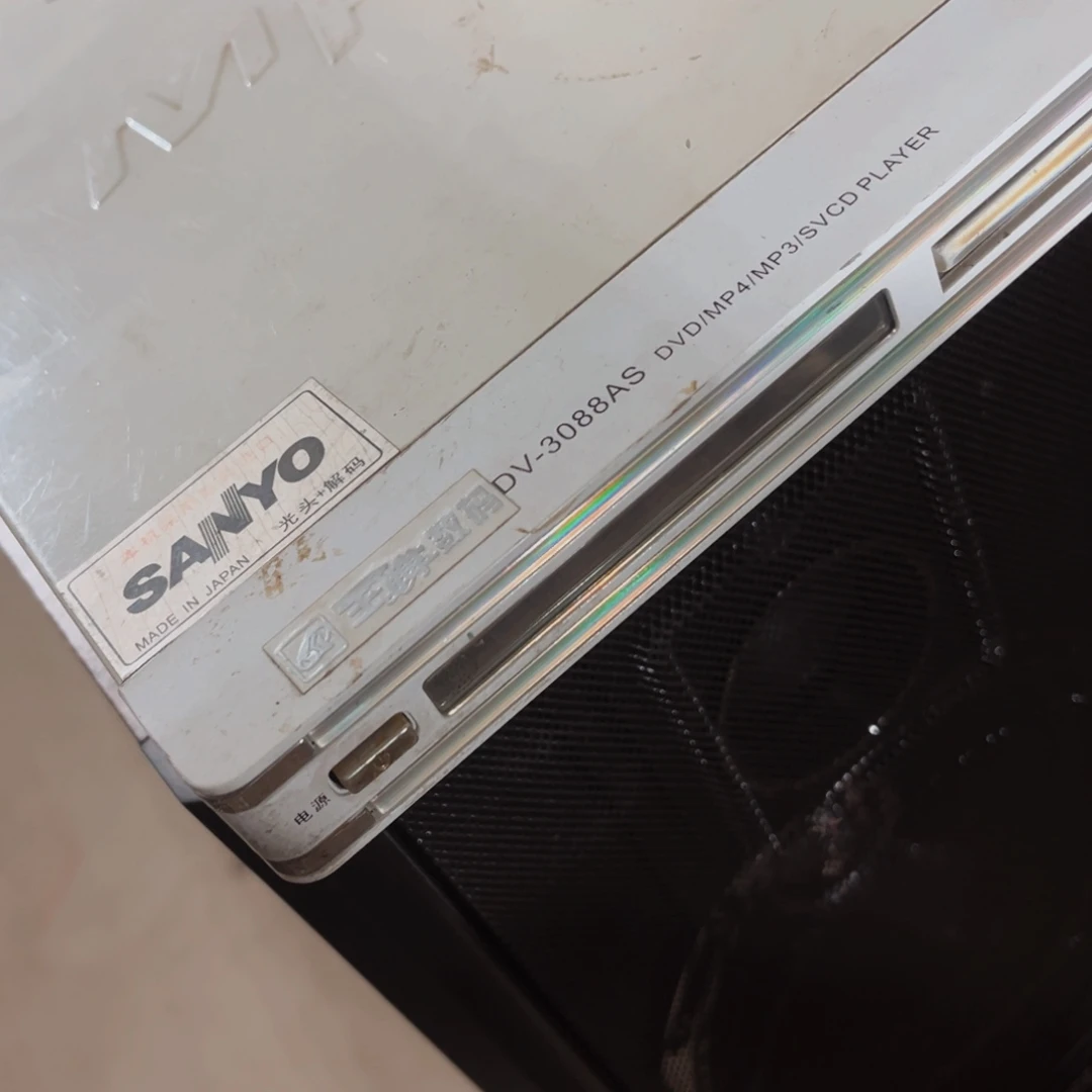 8新好的三洋dvd 包邮，按键不灵