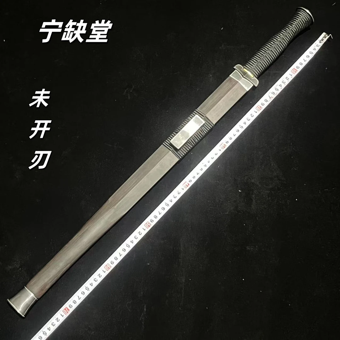宁缺堂刀剑ll中款简装汉剑-铁装嵌银丝黑檀未开刃-余久星-jl