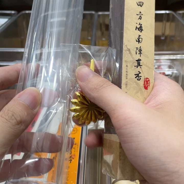 线香100克降真香1111