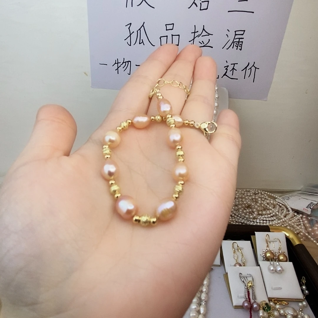 合金手链淡水珍珠