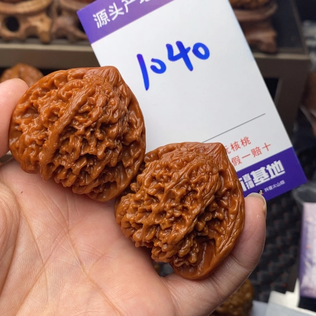 把件文玩核桃核桃