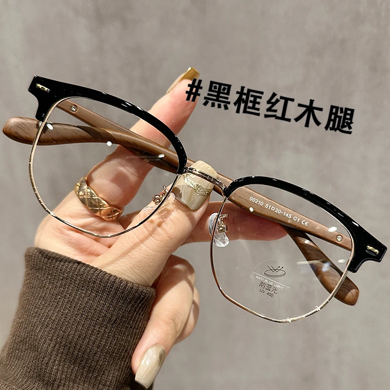 复古木纹痞帅半框眼镜男款斯文可配有度数大框潮流眼睛镜架超轻女