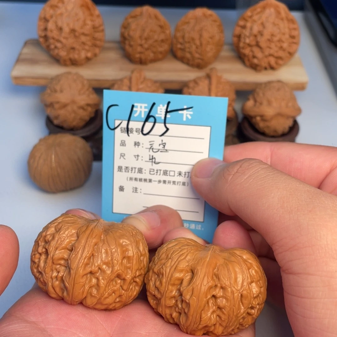 文玩核桃把件核桃