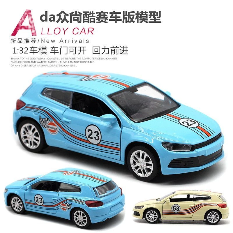 1:32合金大众尚酷涂装版赛车车模回力小汽车模型儿童玩具轿车POLO