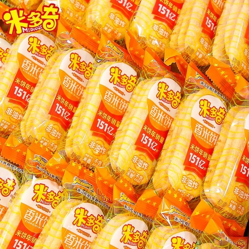 抢整箱80包】仙贝香米饼休闲零食饼干办公室食品小吃小包装整箱装