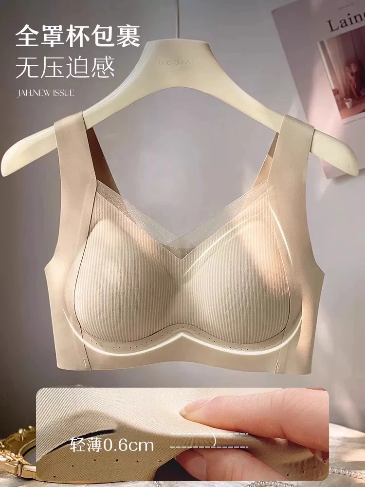 小鱼儿舒适无痕纯色百搭美背内衣