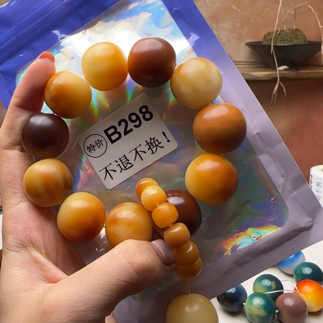 手串菩提根/象牙果B298微瑕不退不换介意勿拍