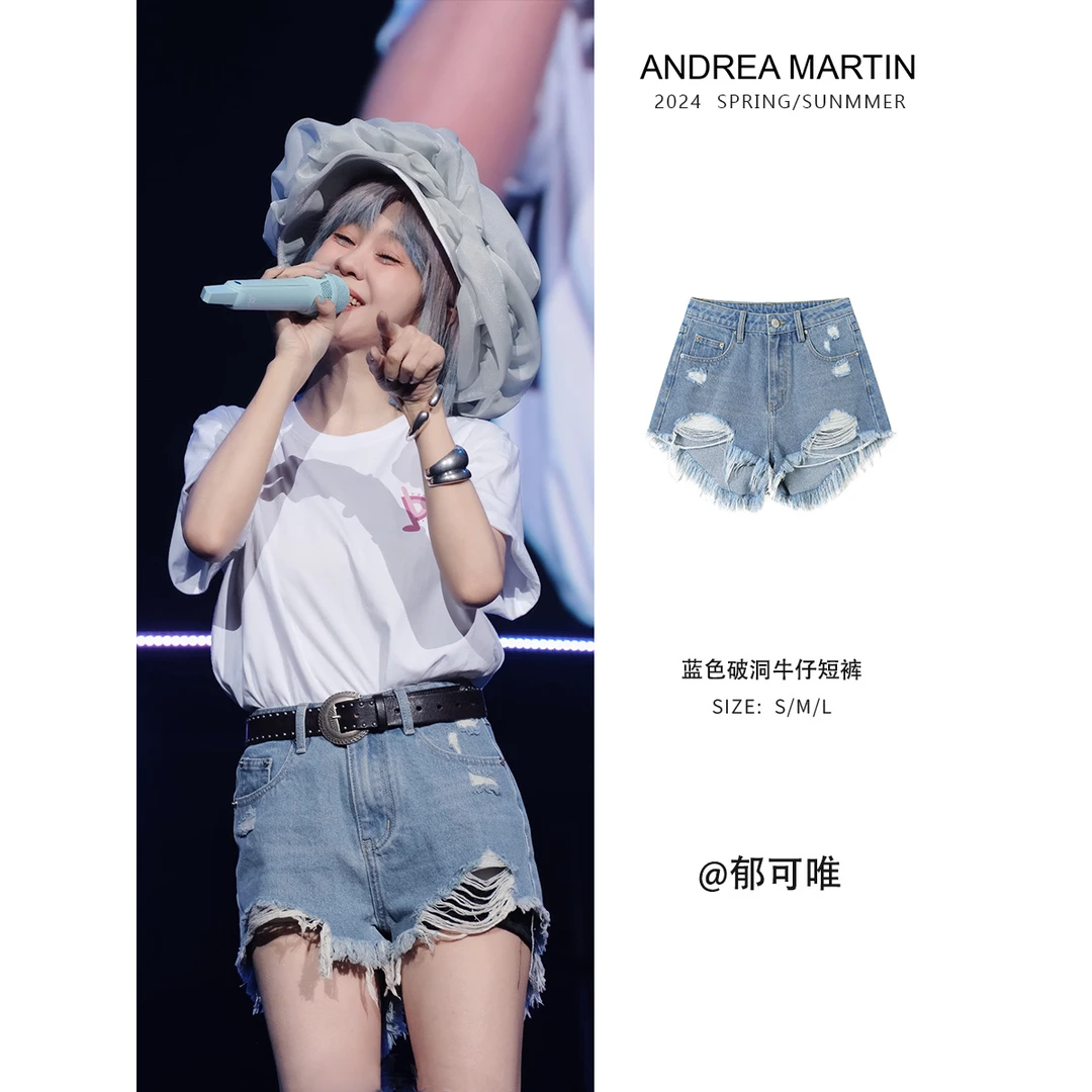 【郁可唯同款】Andrea Martin 蓝色复古毛边破洞牛仔短裤