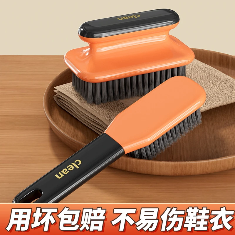 【不伤衣鞋】鞋刷软毛家用不伤鞋家用刷鞋洗鞋专用洗衣刷子多功能刷