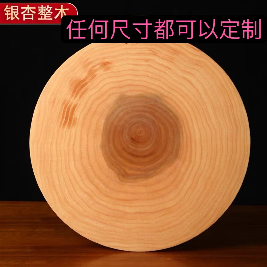 银杏木菜板母银杏树一物一拍