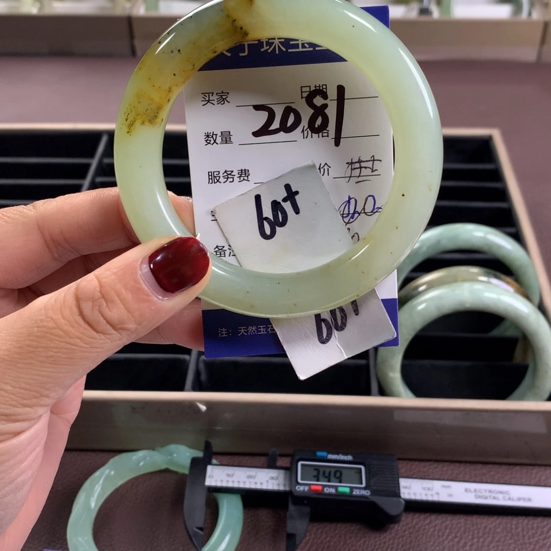 蛇纹石玉未镶嵌手镯2081