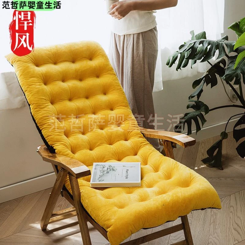 躺椅坐垫靠背一体摇椅棉垫子四季通用加厚秋冬季折叠椅子懒人