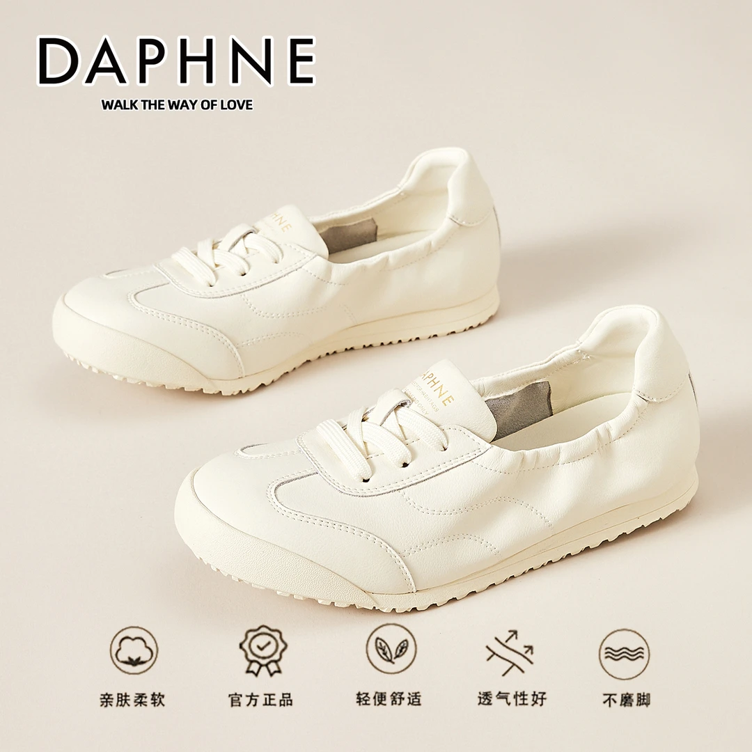 达芙妮真皮超软皮透气德训鞋女配裙子休闲鞋软底不累脚平底小白鞋