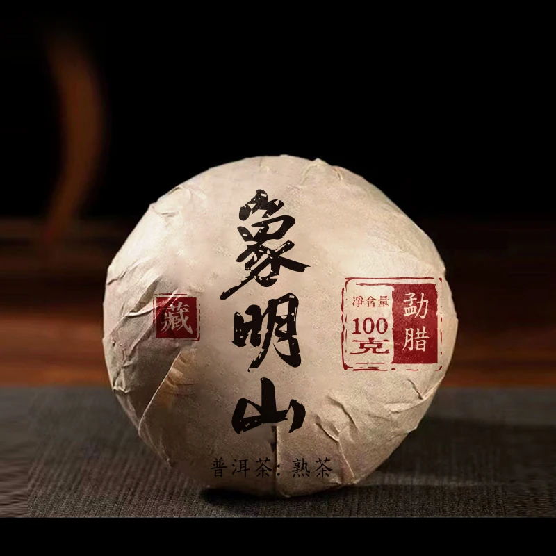 2006年象眀山古树熟茶沱茶100g（送同款试饮装）