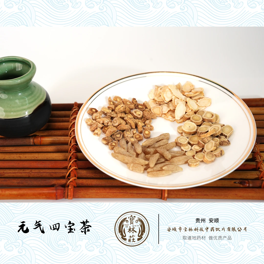 按方抓配 宝林官方在线抓药 专人专方代煎代配免洗独立小包装