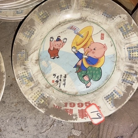 瓷片国营厂库存19