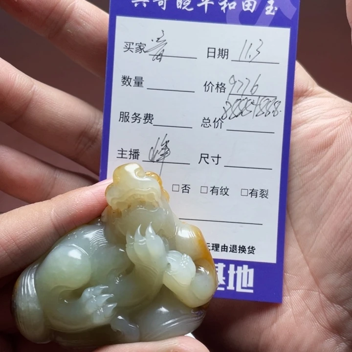 音***像和田玉未镶嵌手链