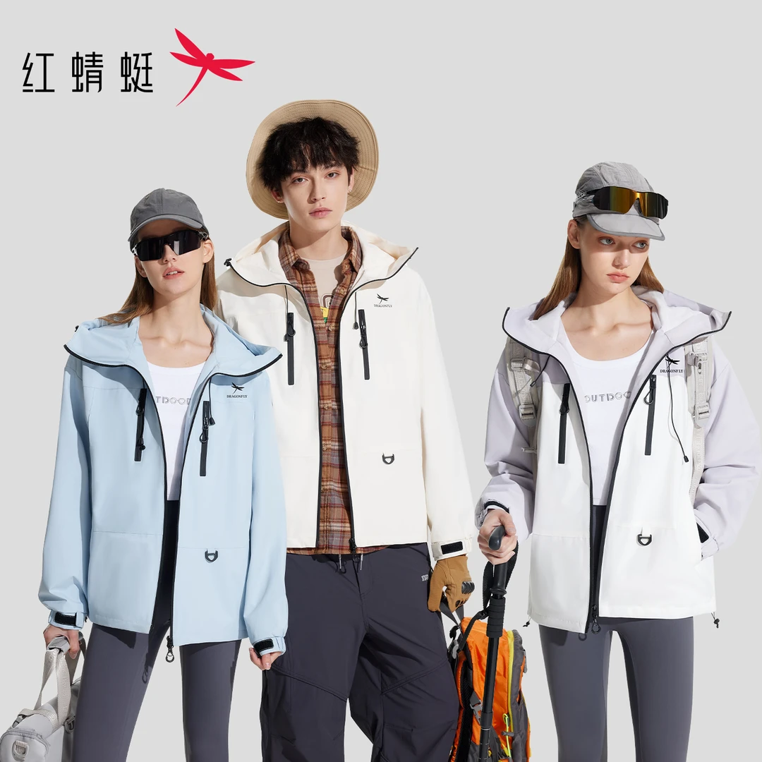 HQT 红蜻蜓 情侣连帽户外运动户外夹克