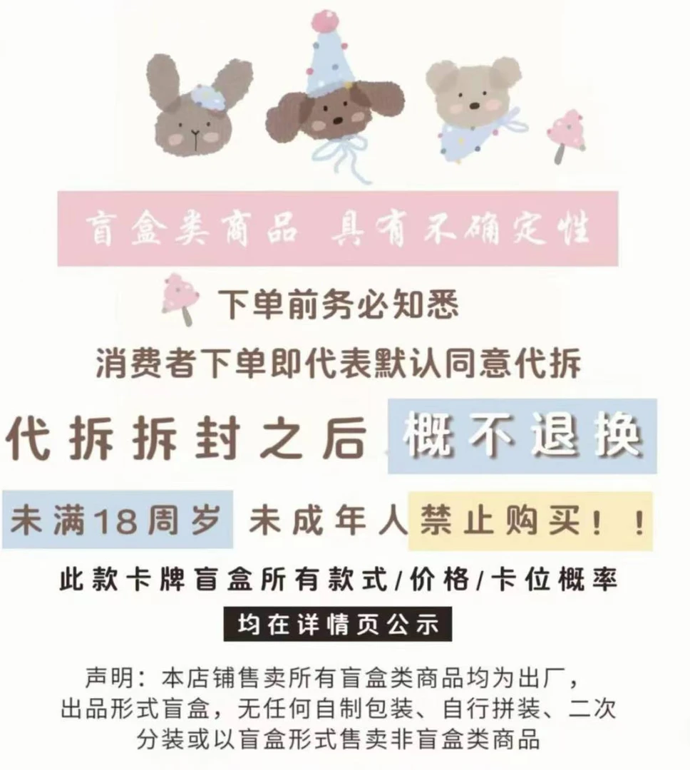 【推推】卡乐多kaledo《我的收藏》时代艺术收藏卡（代拆）