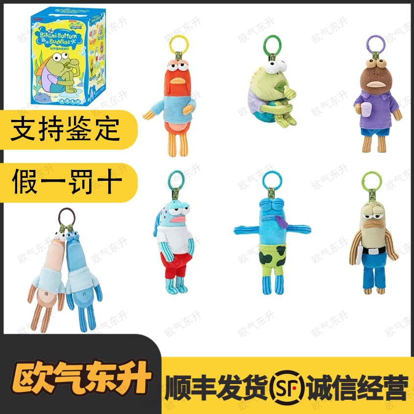 【代拆】比奇堡的居民们盲盒