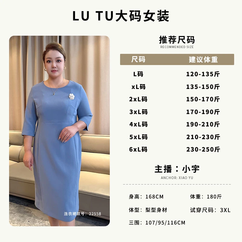 【月白兰连衣裙】200斤胖mm敬酒服显瘦遮肚子连衣裙2024年大码女装