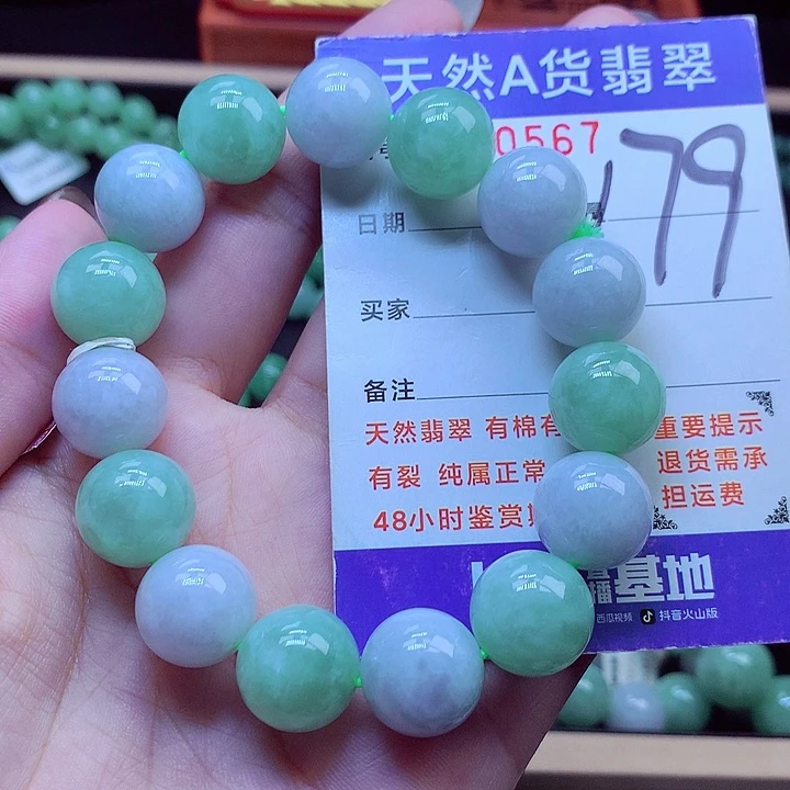 毛衣链未镶嵌翡翠14➕