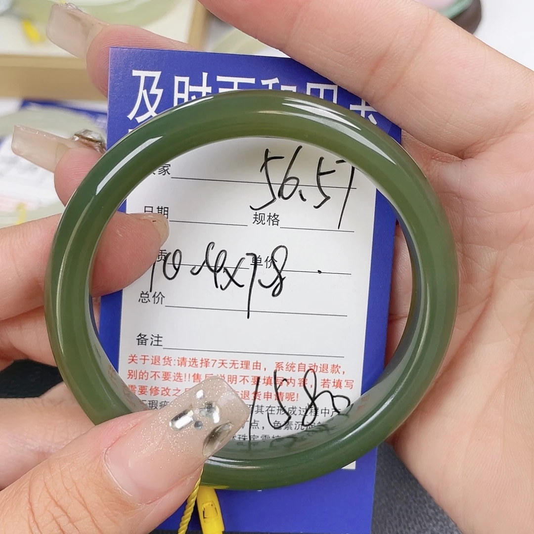 和田玉未镶嵌手镯